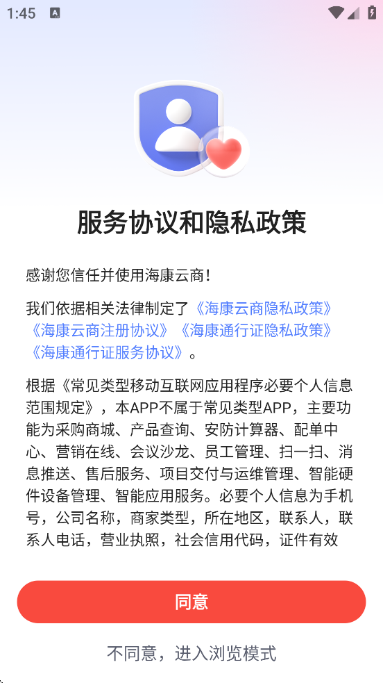 ̹ٷذװ°v6.6.0 ׿
