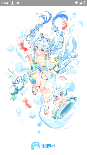 ׹֤ͨٷ()v2.92.0 ׿