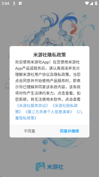 ׹֤ͨٷ()v2.92.0 ׿