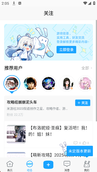 ׹֤ͨٷ()v2.92.0 ׿