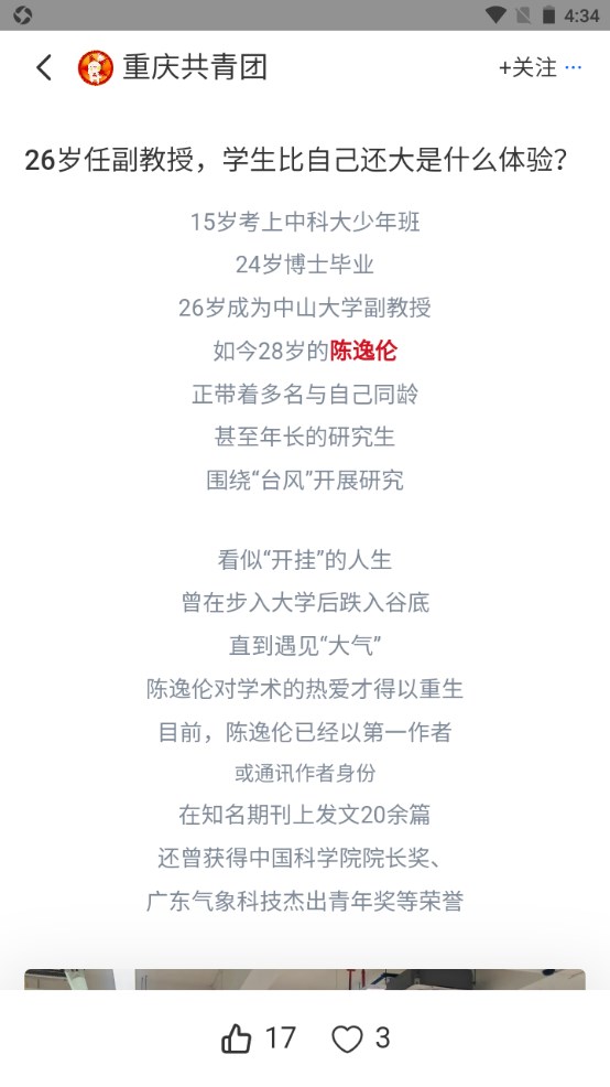 ഺappعٷv2.0.8 ׿