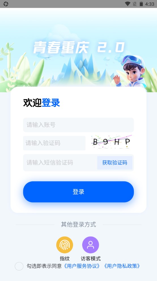 ഺappعٷv2.0.8 ׿