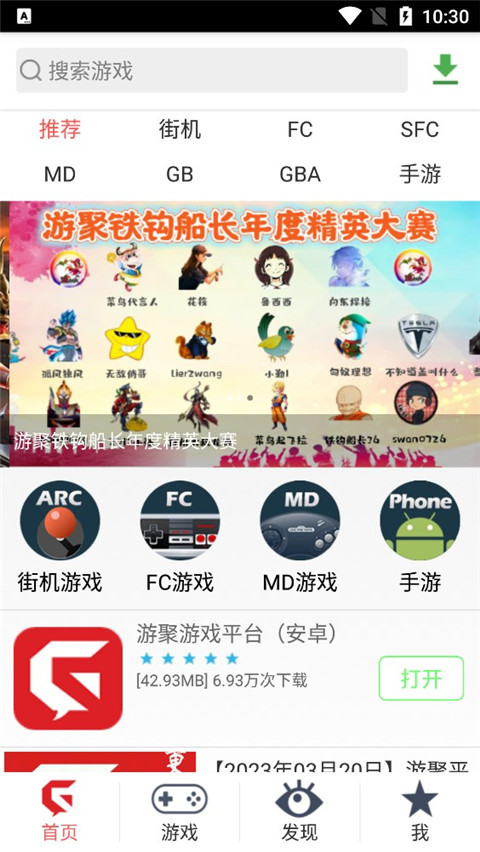 ξϷƽ̨appv2.29 ׿