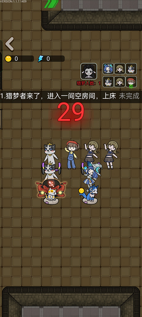 ֻv1.1.7 ׿