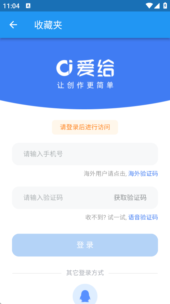 °氲װv1.0.1 ׿