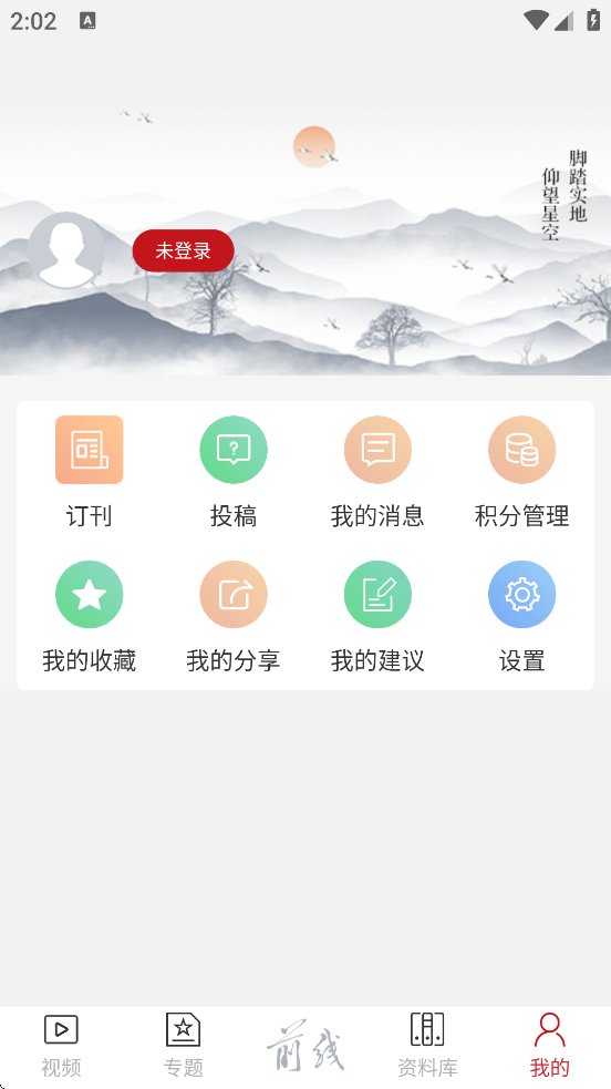 ǰ־ٷ°ذװv1.0.19 ׿