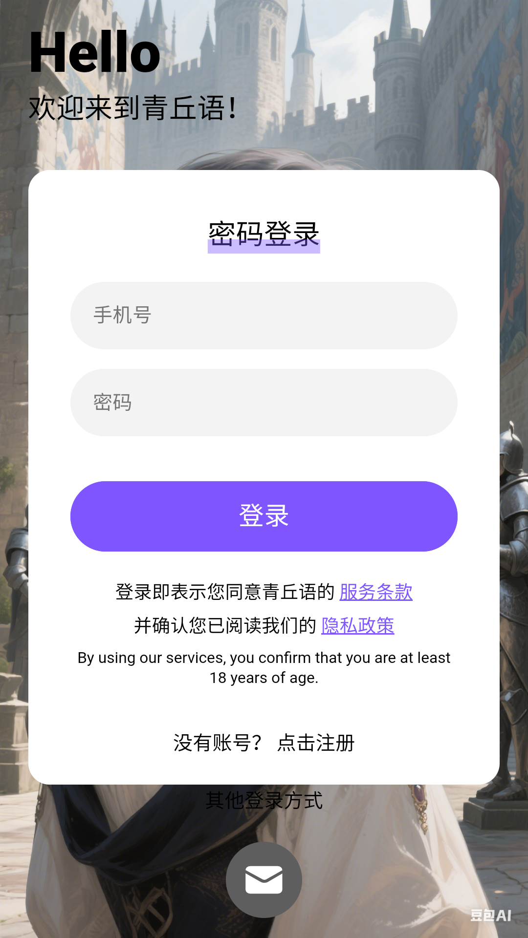 aiappv2.0.0 Ѱ