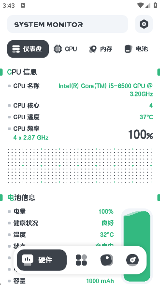 ǿappv11.0.1 ׿