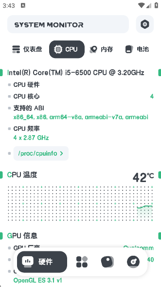 ǿappv11.0.1 ׿