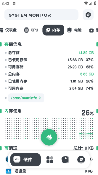 ǿappv11.0.1 ׿