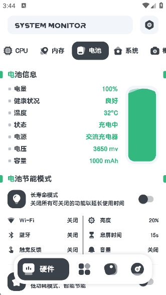 ǿappv11.0.1 ׿