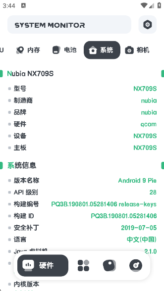 ǿappv11.0.1 ׿