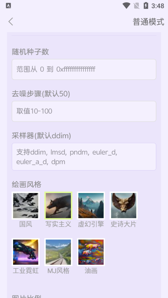 ˼AIappعٷv1.0.0 ׿