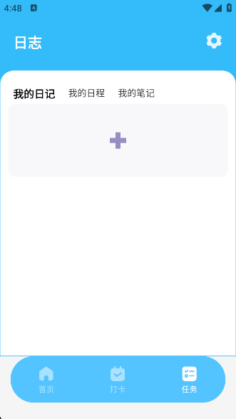 timingϰappv1.0.0 ׿