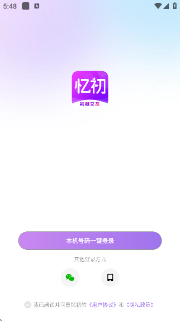 ƽֻ̨v1.1.1 °