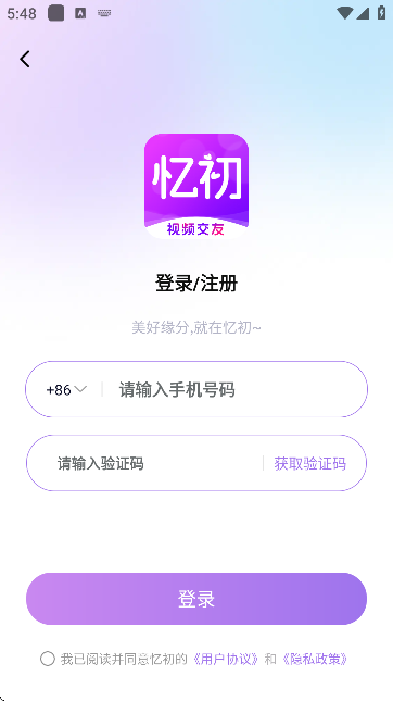 ƽֻ̨v1.1.1 °