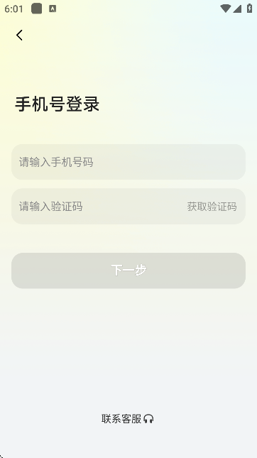 Ļذװ°汾v2.7.9 ֻ