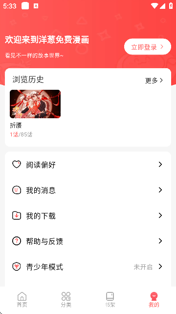 ޹v1.0.3 °
