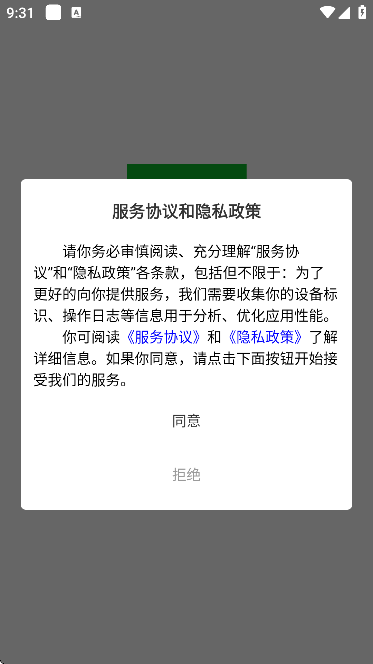 Ǽappذװֻv4.0.3 Ѱ