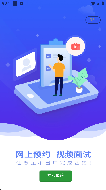 Ǽappذװֻv4.0.3 Ѱ