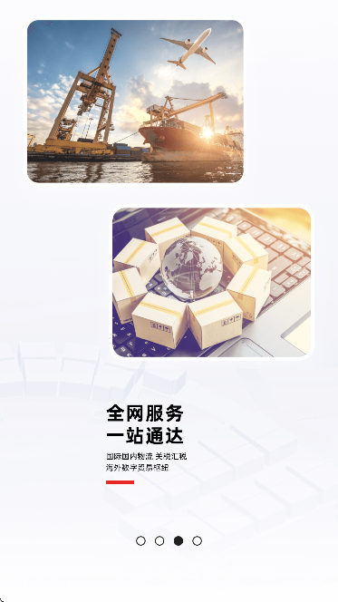 СƷֻv2.9.8 ٷ
