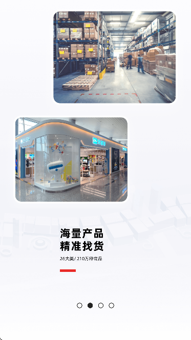 СƷֻv2.9.8 ٷ