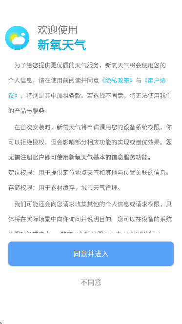 عٷv2.3.5 Ѱ