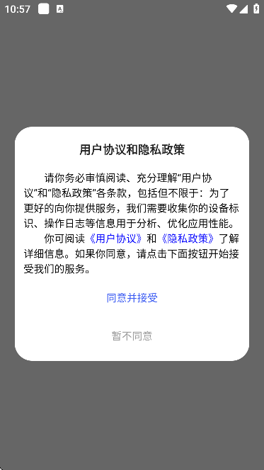 θappٷذװ°汾v1.1.0 ٷ