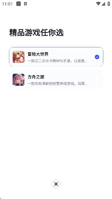 θappٷذװ°汾v1.1.0 ٷ