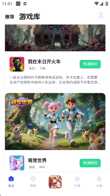 θappٷذװ°汾v1.1.0 ٷ