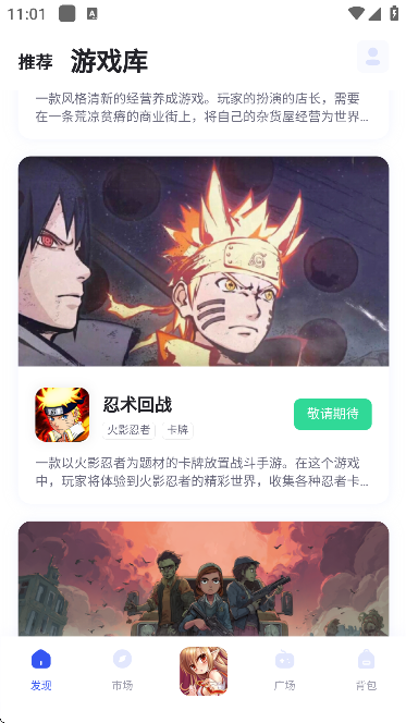 θappٷذװ°汾v1.1.0 ٷ