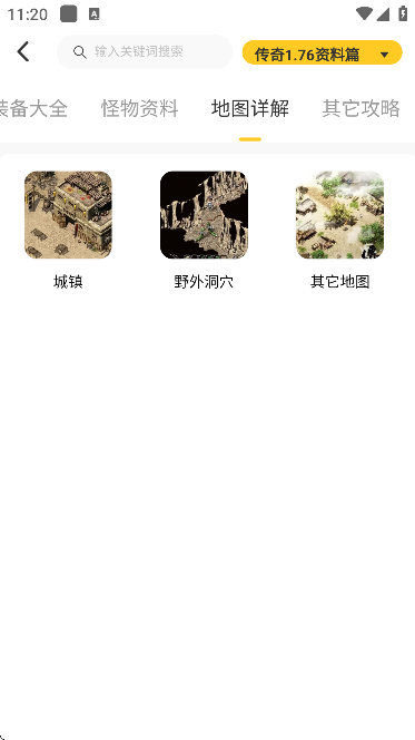 ϣֻv1.0.8 Ѱ