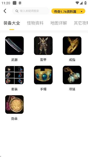 ϣֻv1.0.8 Ѱ