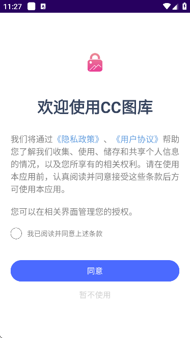 ccͼعٷappv1.5 ֻ