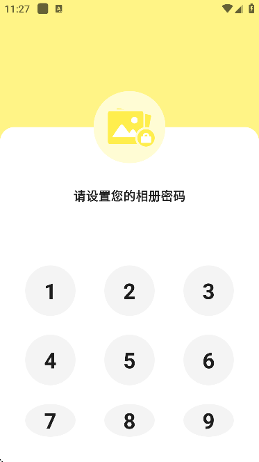 ccͼعٷappv1.5 ֻ
