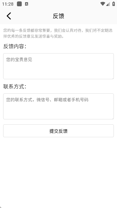 ccͼعٷappv1.5 ֻ