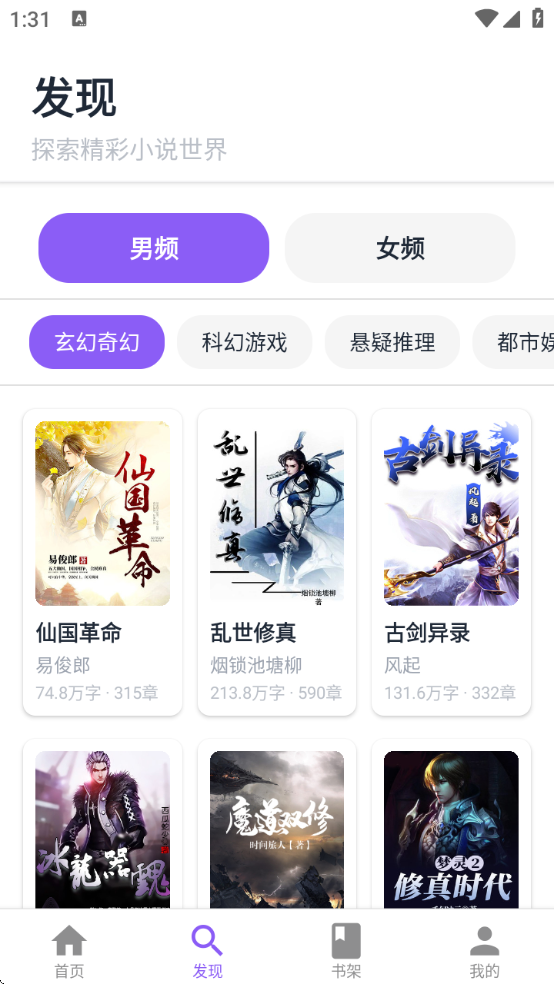 ƾҸذ׿v1.0.1 °