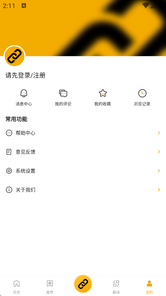 жͷͻذװֻv4.1.8 °