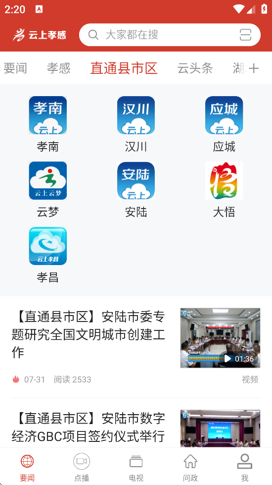 Тapp׿v1.2.7 ֻ