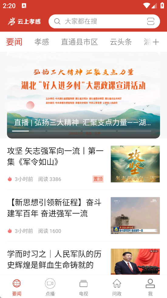 Тapp׿v1.2.7 ֻ