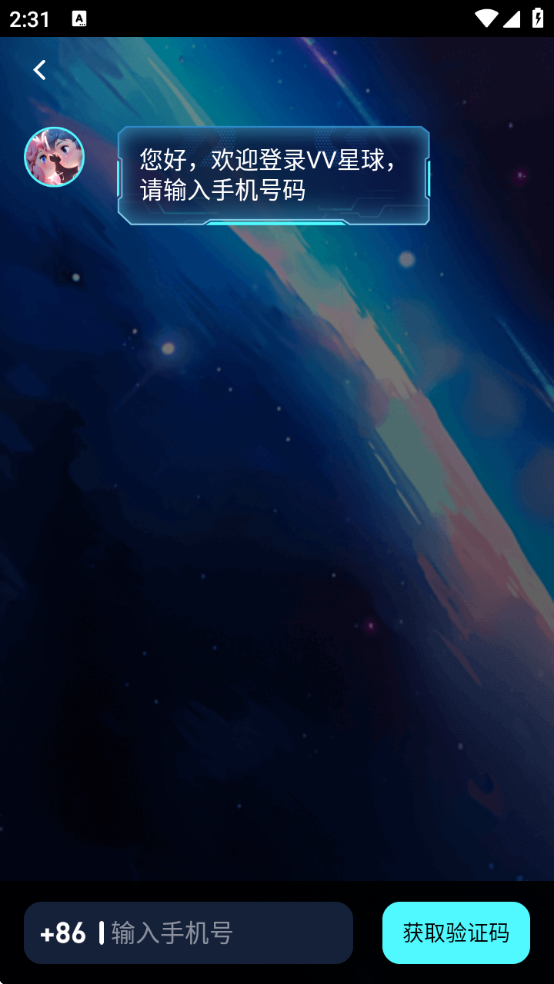 VVappٷذװv1.22.0 ׿
