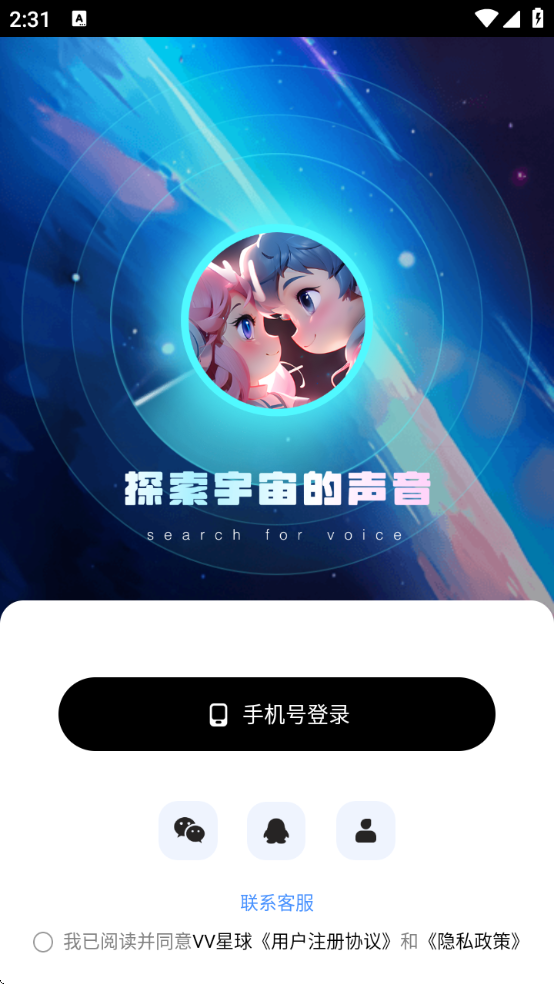 VVappٷذװv1.22.0 ׿