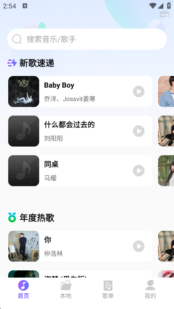 ذװֻv1.0.5 ٷ