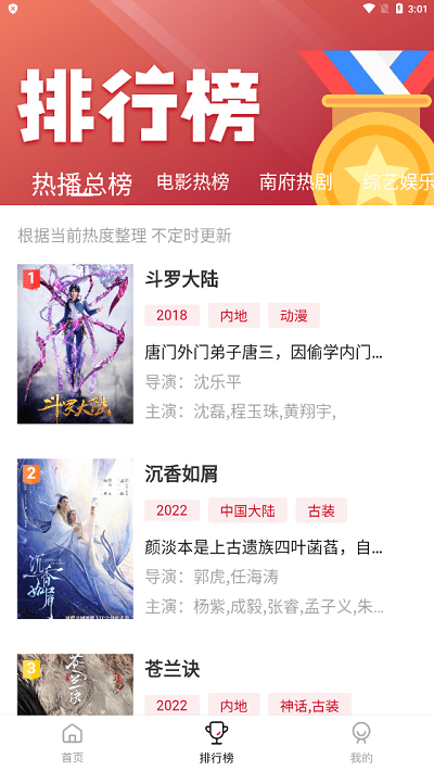 ϸСappٷ°汾v1.7.7 ׿