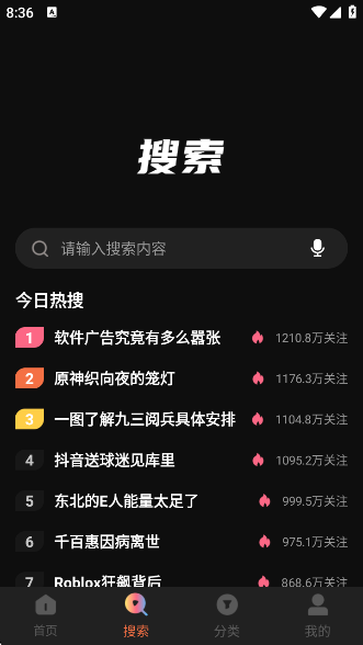 ˮӰӹٷذװv1.6.0.0 ׿