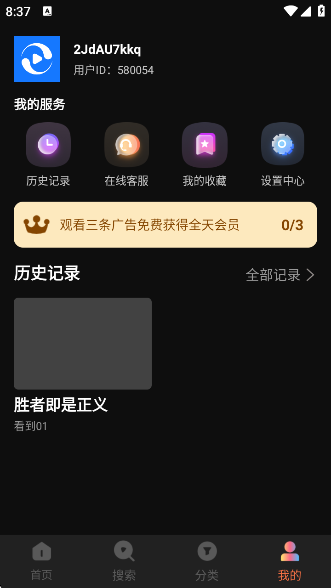 ˮӰӹٷذװv1.6.0.0 ׿