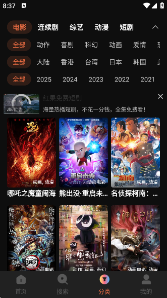 ˮӰӹٷذװv1.6.0.0 ׿