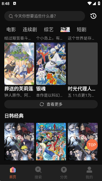 ׵Ӱ°v1.6.0.0 İ