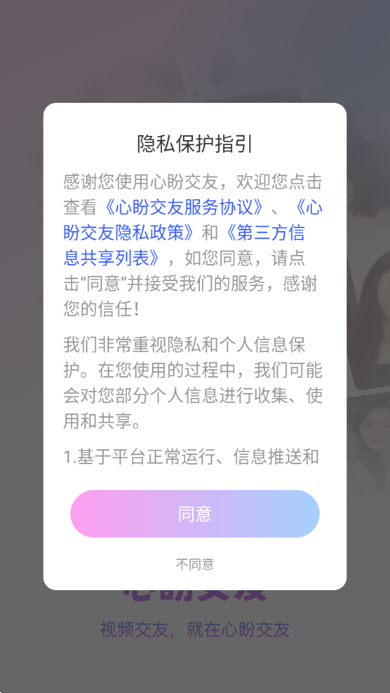 νƽ̨ٷذװ°汾v4.4.4 ٷ
