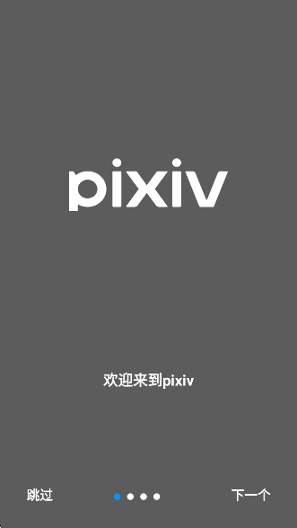 pixiv߼v6.150.0 ׿